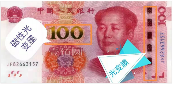 Manufacturer of optically variable ink: ink that can achieve currency-level anti-counterfeiting-HiBlueStar